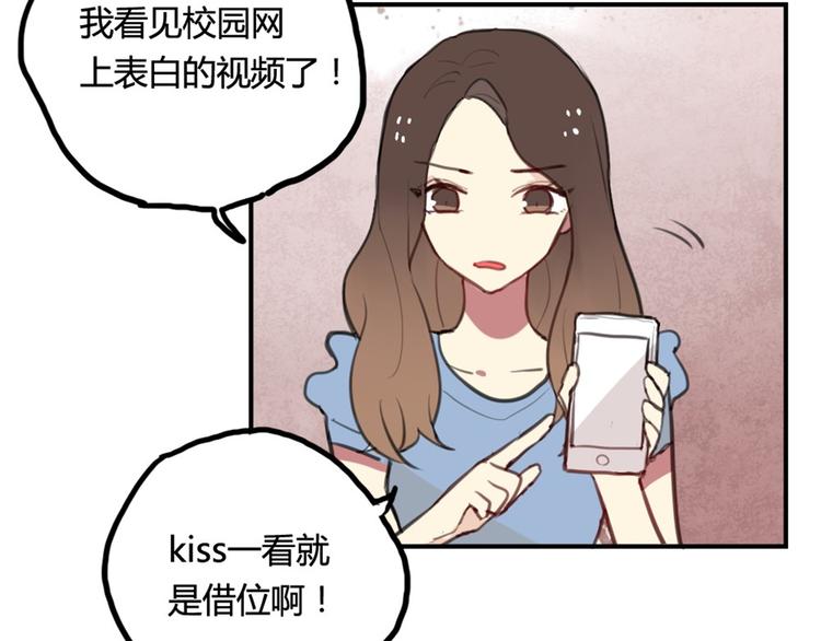 第12话 第三者反成神助攻？9