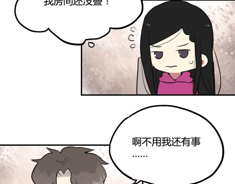 完结篇 最讨厌催眠了！3
