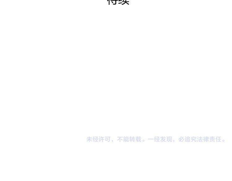 第15话 我就是忍不住要撩她39