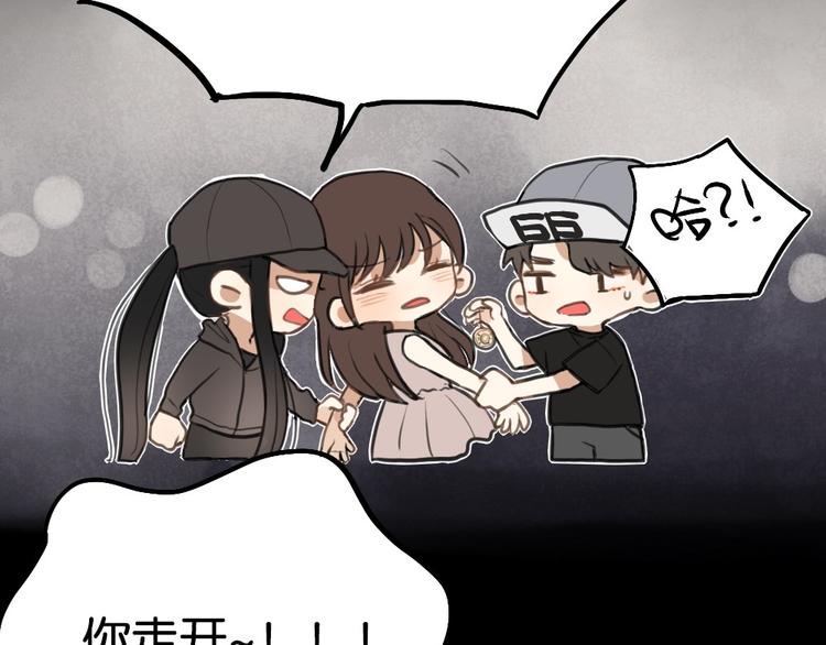 第3话 前几天晚上的人是你？93