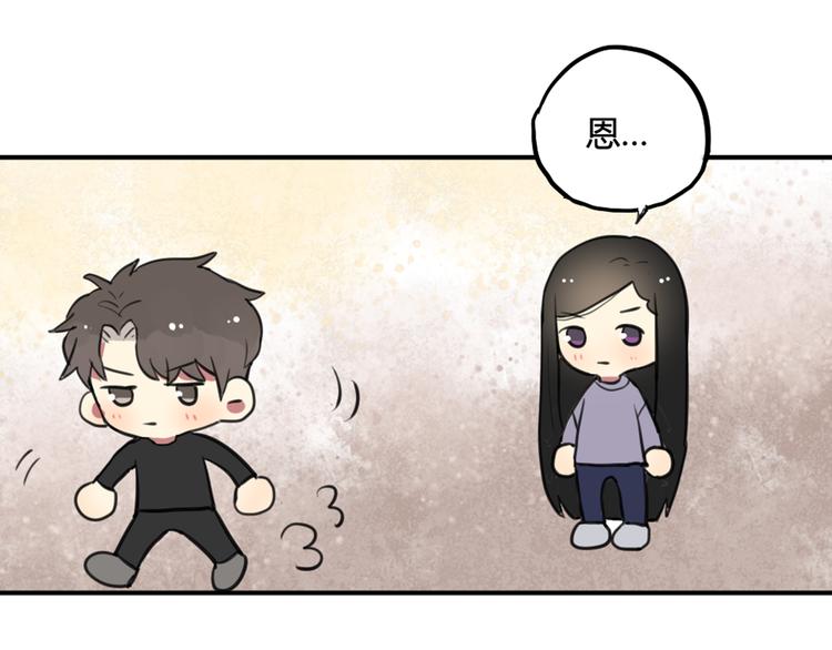 第22话 不想结束关系14