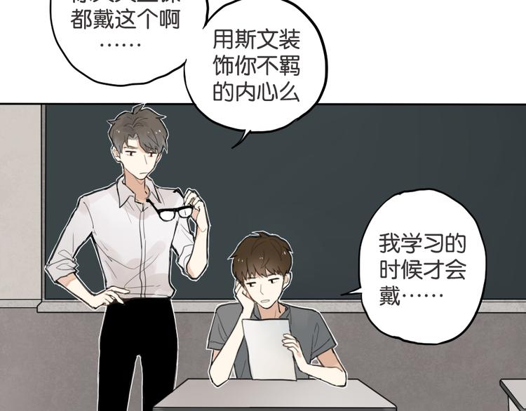 第1话 催眠你，爱上我39