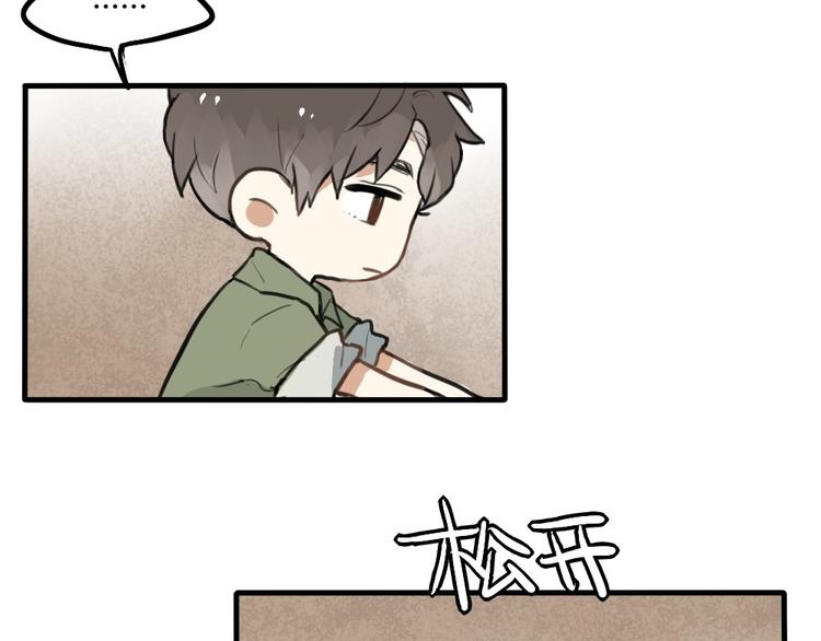 第7话 有时候你也很可爱36