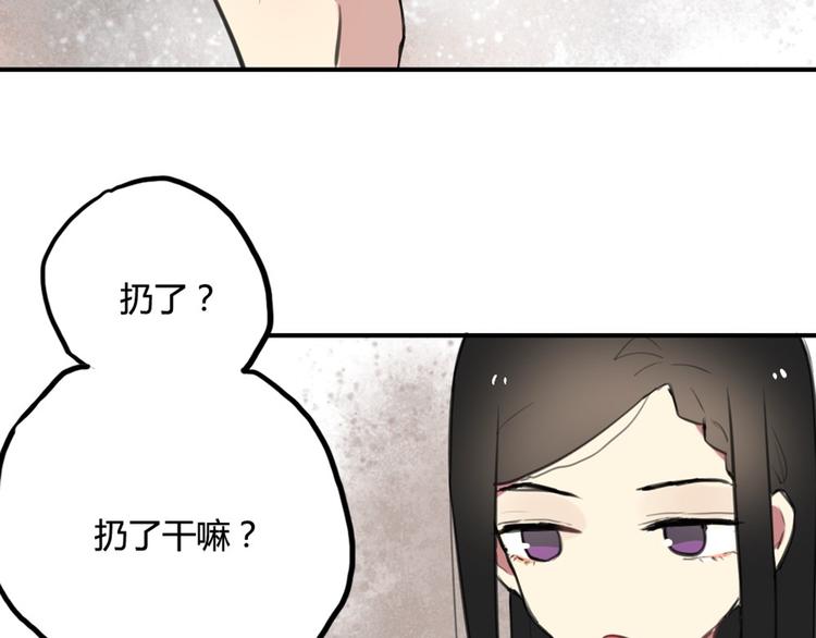 第13话 电影约会12