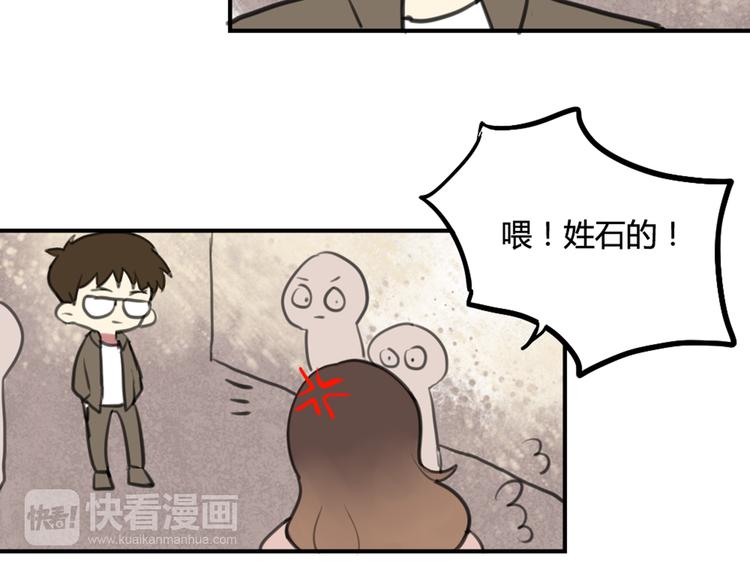 完结篇 最讨厌催眠了！21