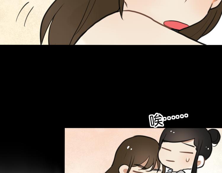 第4话 等她34