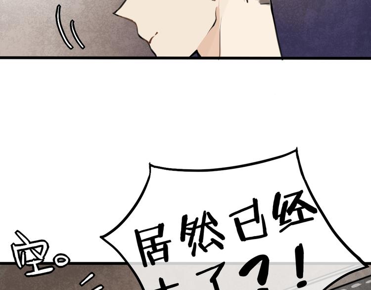 第5话 如果你不是喜欢我，那你就是流氓！40