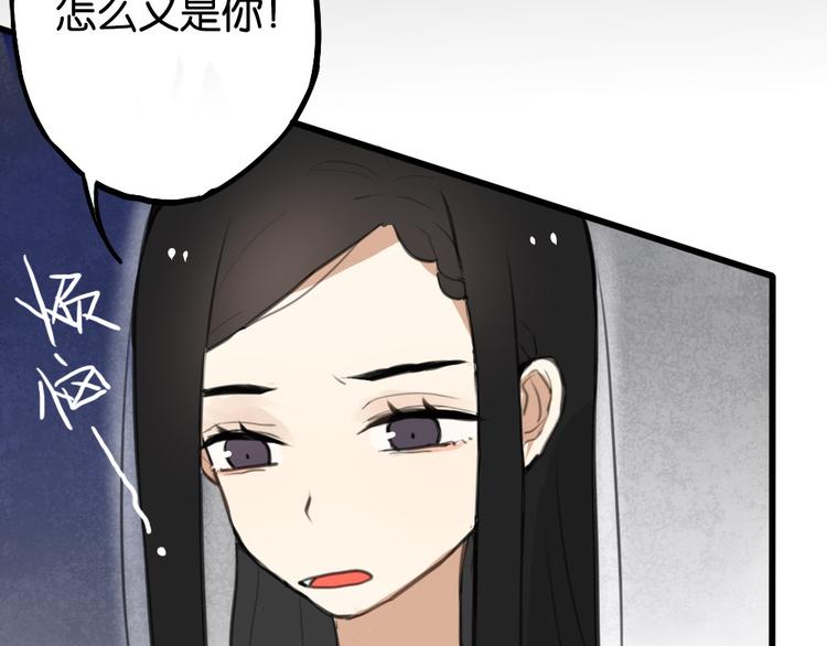 第2话 你以为我很好泡么？73