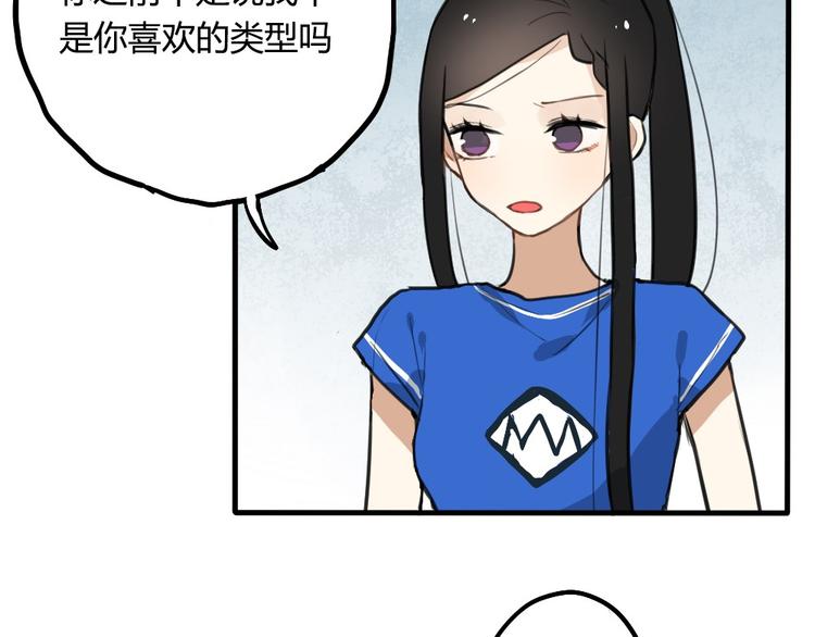 第7话 有时候你也很可爱17