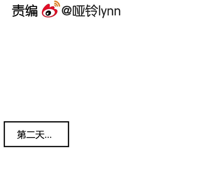 第8话 我的宝贝还在生气啊3