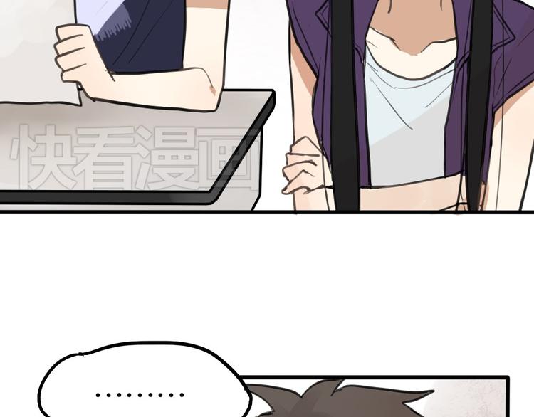 第3话 前几天晚上的人是你？7