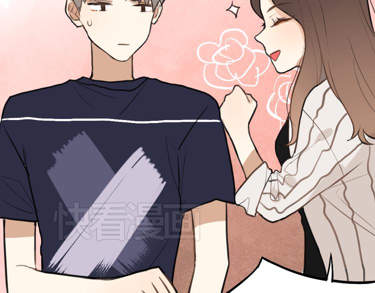 第3话 前几天晚上的人是你？52