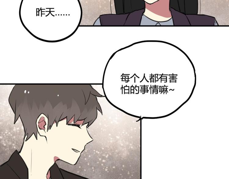 第27话 阴影12