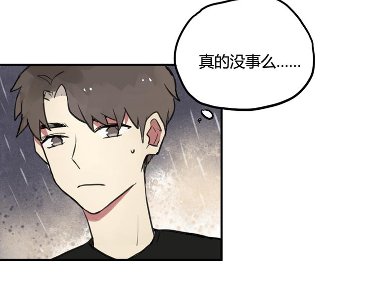 第25话 见家长？！25