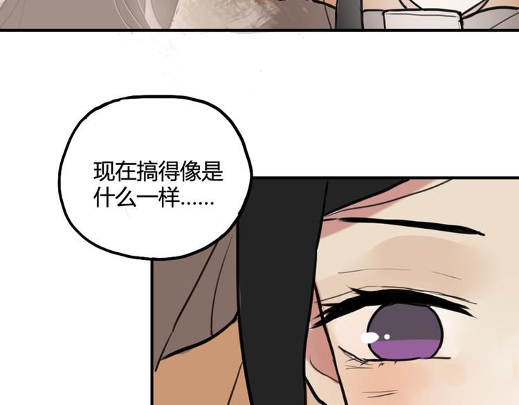 第18话 男友力max的他26