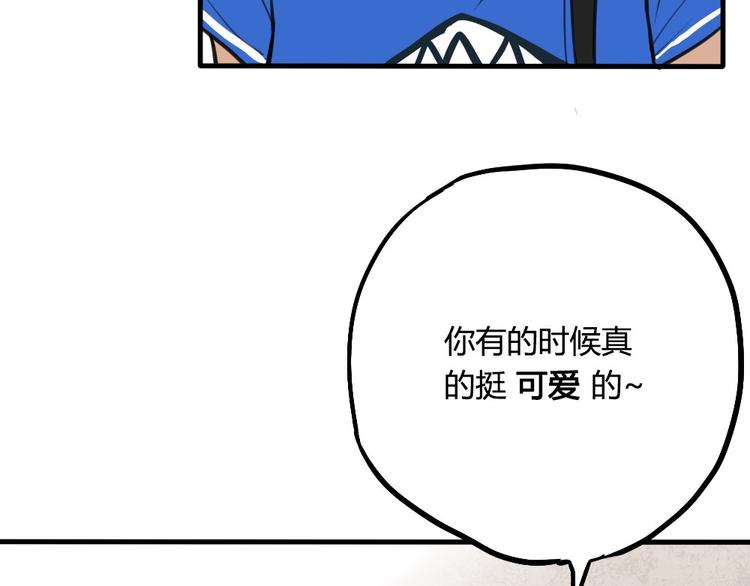 第7话 有时候你也很可爱29