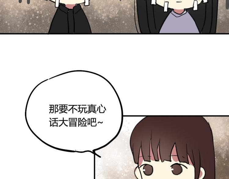第16话 意想不到的拥抱23