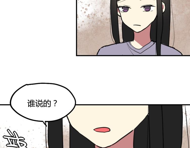 第17话 赌气的拥抱15