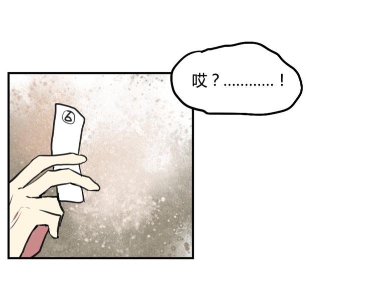 第16话 意想不到的拥抱34