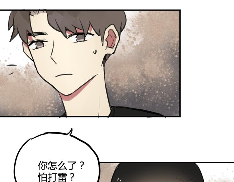 第24话 告白成功？！33