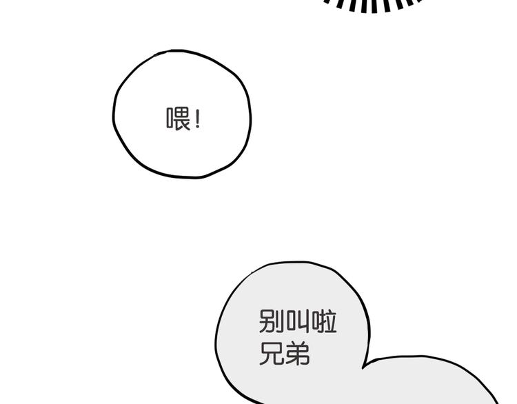 第1话 催眠你，爱上我91