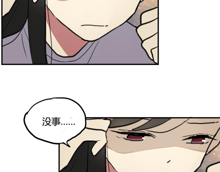 第24话 告白成功？！35