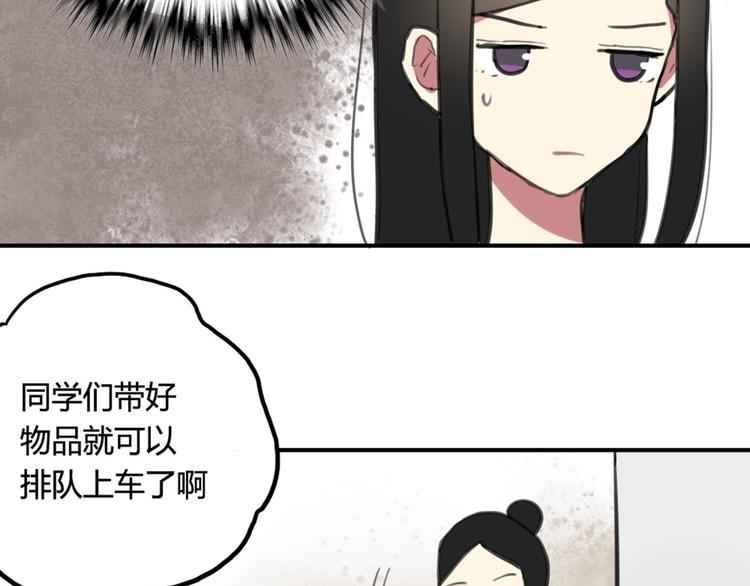 第15话 我就是忍不住要撩她19