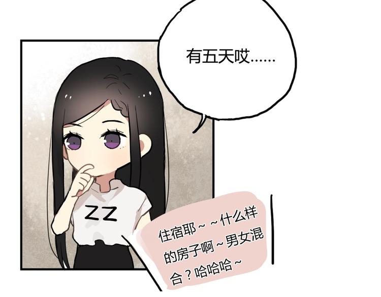 第8话 我的宝贝还在生气啊24