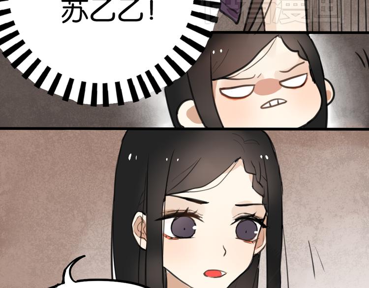 第3话 前几天晚上的人是你？41