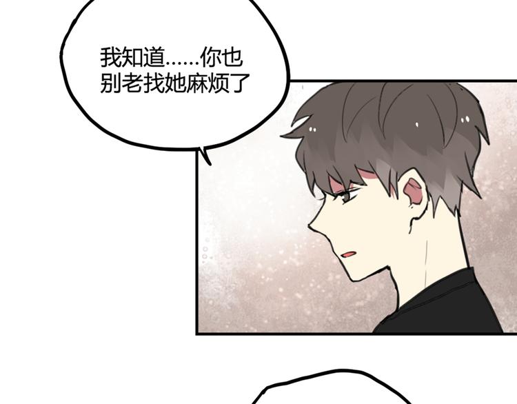第22话 不想结束关系28