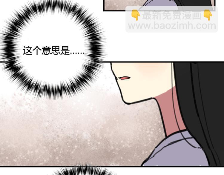 第22话 不想结束关系8
