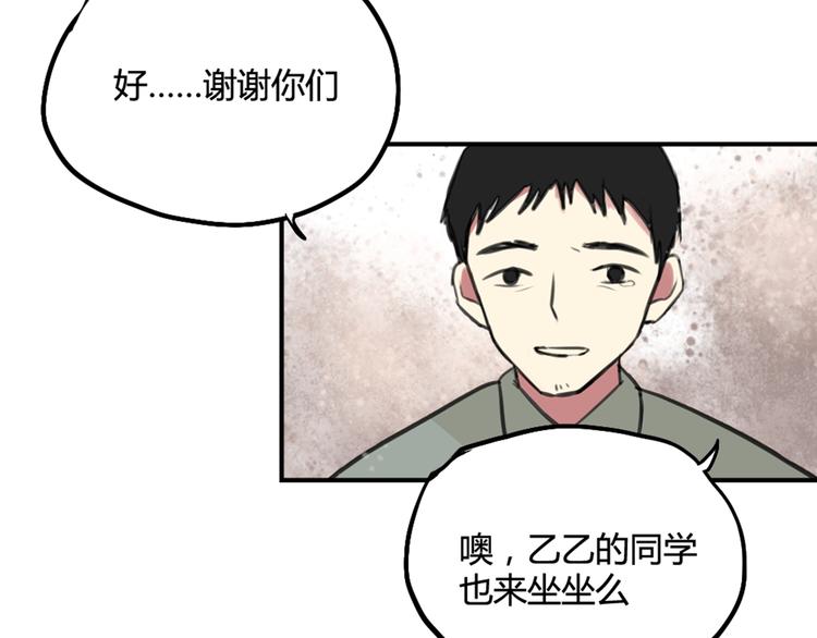 完结篇 最讨厌催眠了！1