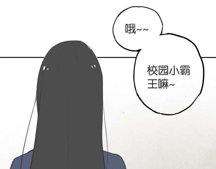 第1话 催眠你，爱上我94