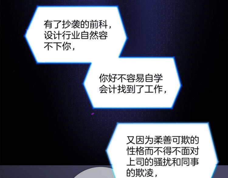 第1话 逆光之碟62