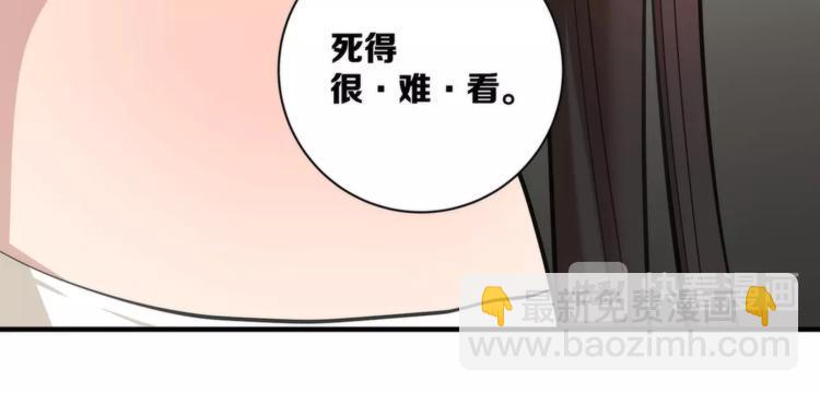 第6话 上钩的鱼20