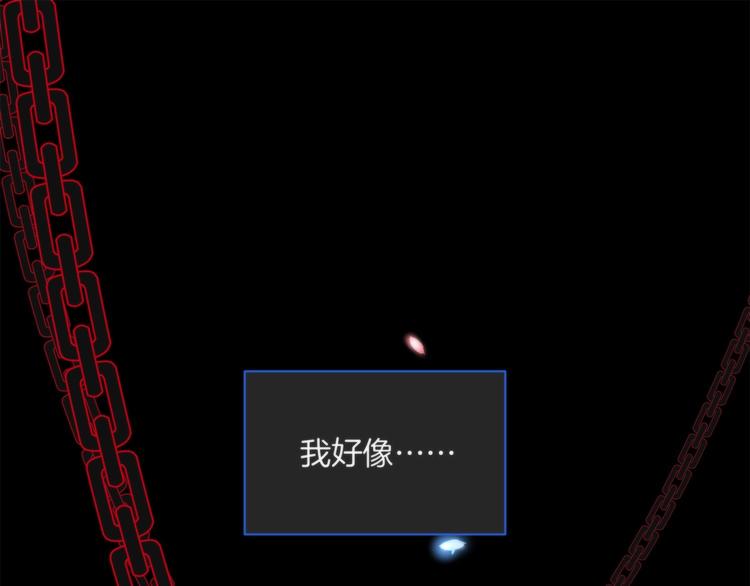 第2话 A型攻击人格2