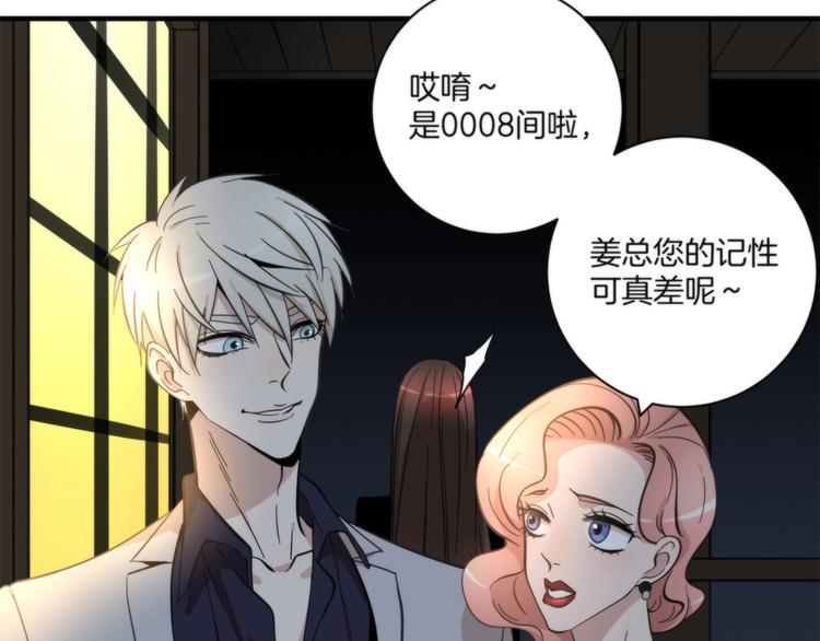 第14话 当面对峙60