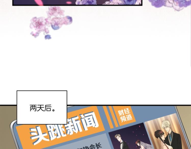 第19话 真相是？35