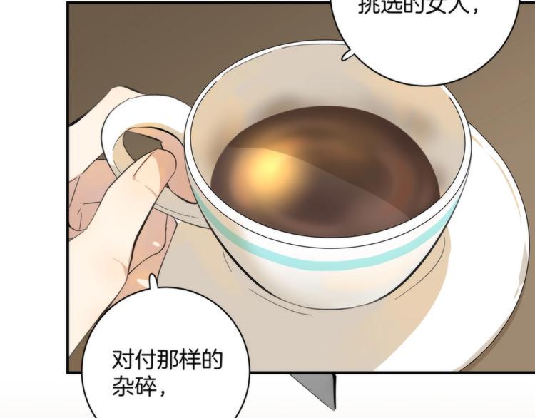 第3话 看轻我的代价180