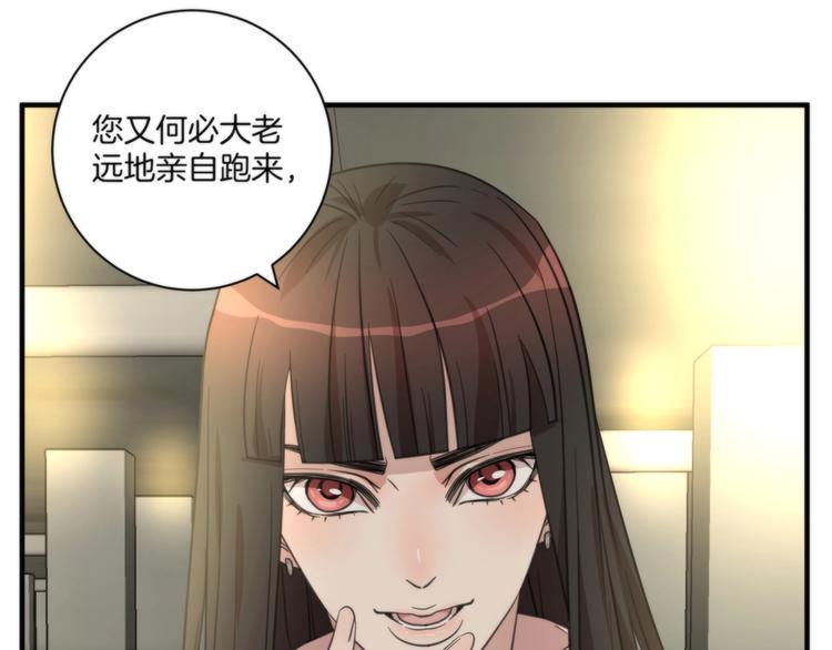 第9话 你又是谁?70