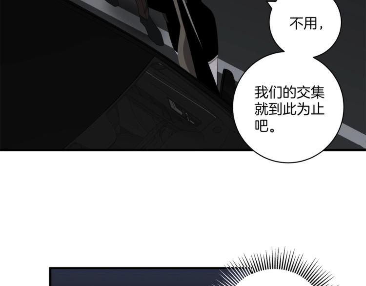 第15话 弃子72
