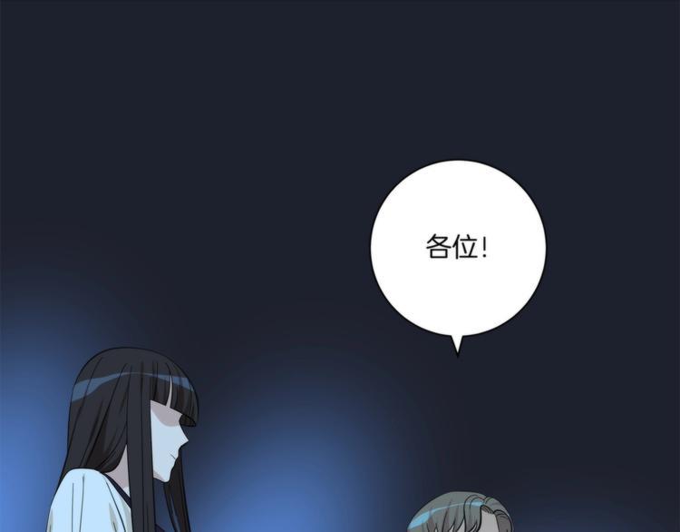 第11话 空中花园44