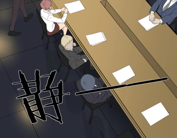 第3话 看轻我的代价26