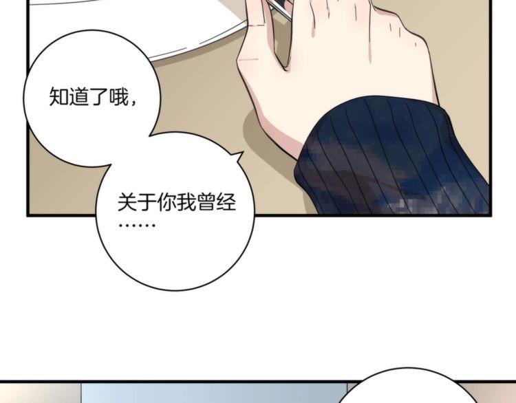 第19话 真相是？49