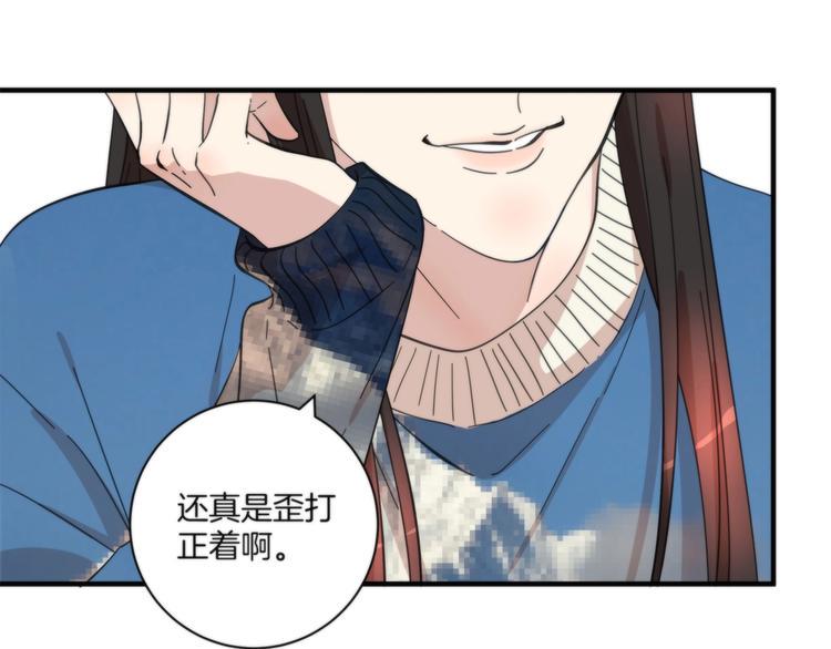 第19话 真相是？39