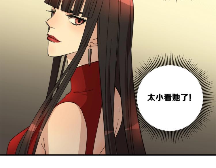 第16话 黄雀在后20