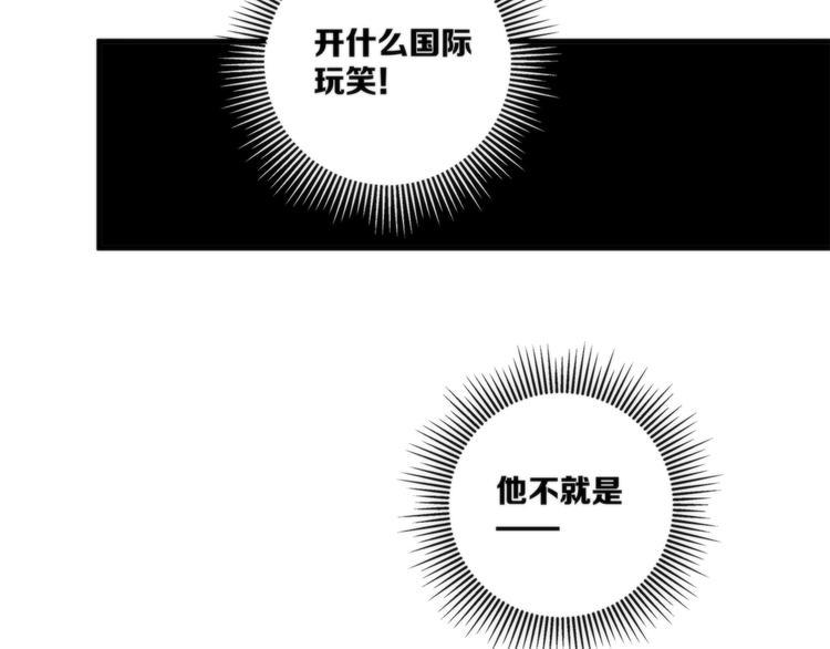 第18话 所爱之人56
