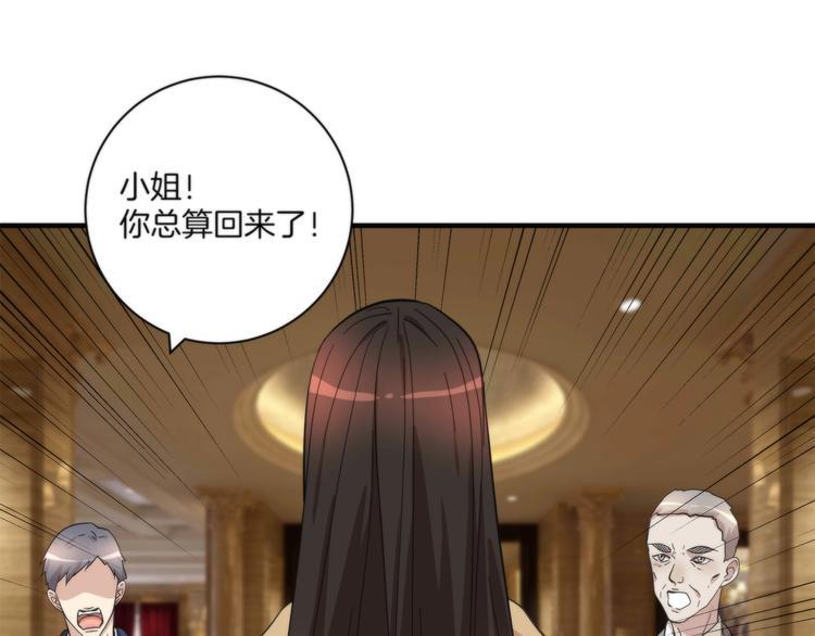 第19话 真相是？69
