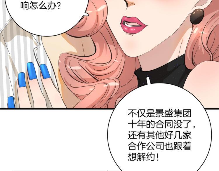 第4话 开始了是吗？31