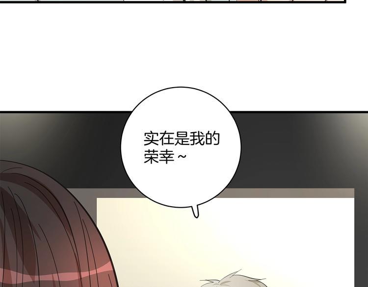 第5话 来者不善102